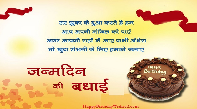 100} Best Happy Birthday Wishes, Messages, Quotes for Brother