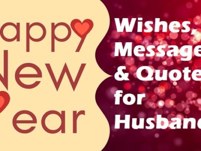 Happy New Year Wishes, Messages, Quotes for Husband (Him)