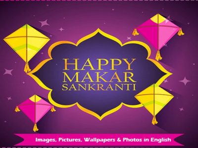 Happy Makar Sankranti Images | Pictures, Photos, Wallpaper, Pics