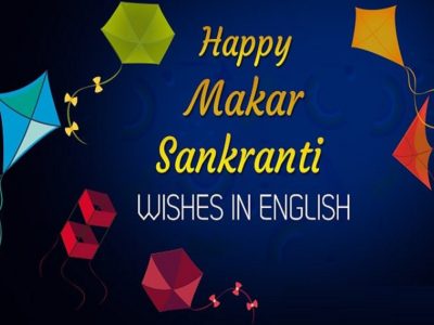 Happy Makar Sankranti Wishes in English | Messages, Quotes