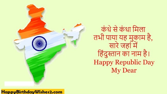 republic day drawing images
