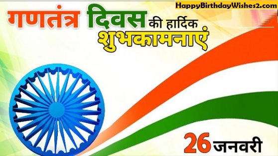 republic day images for drawing