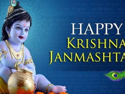 {80+} {हिंदी} Krishna Janmashtami Wishes, Messages, Quotes in Hindi