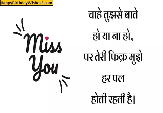 i miss you boyfriend images for download