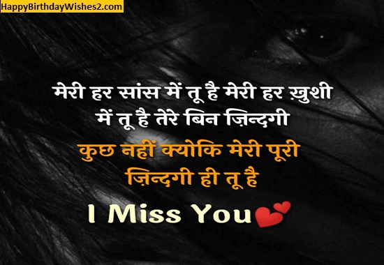 i miss you boyfriend images for download