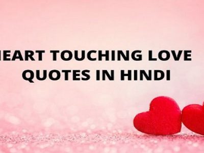 {100+} Heart Touching Love Quotes, Shayari, Status in Hindi