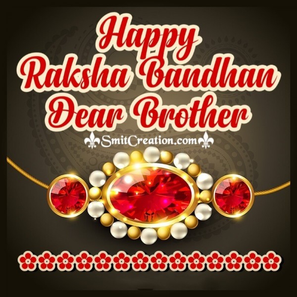 20+} Top Happy Raksha Bandhan GIF, Animated GIF Images