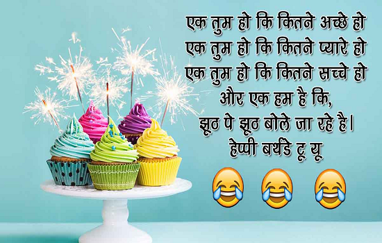 birthday jokes in hindi