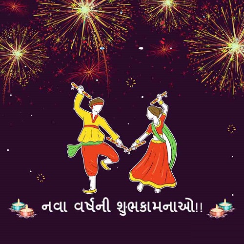 happy new year wishes gujarati