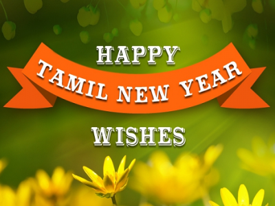 {80+} New Year Wishes in Tamil | Greetings, Quotes, Messages