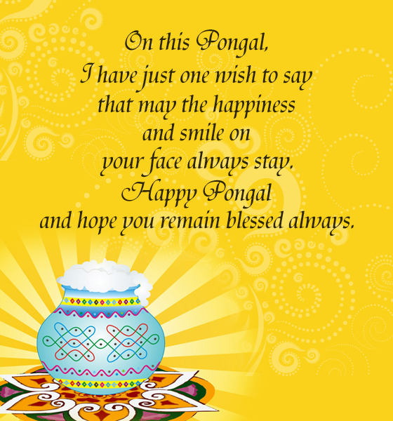 Pongal-wishes-text-messages