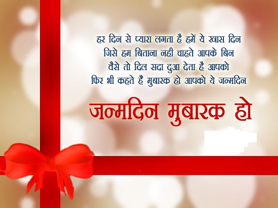 funny-birthday-wishes-for-friend-in-hindi