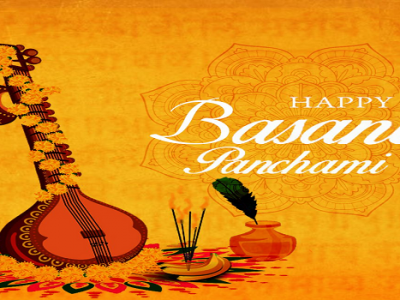 {20+} Basant Panchami 2022 GIFs – Animated GIF Images