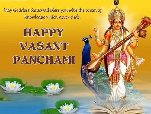 happy basant panchami wishes