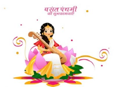 {61+हिन्दी} Basant Panchami Wishes, Quotes, Status in Hindi