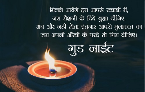 gn quotes in hindi